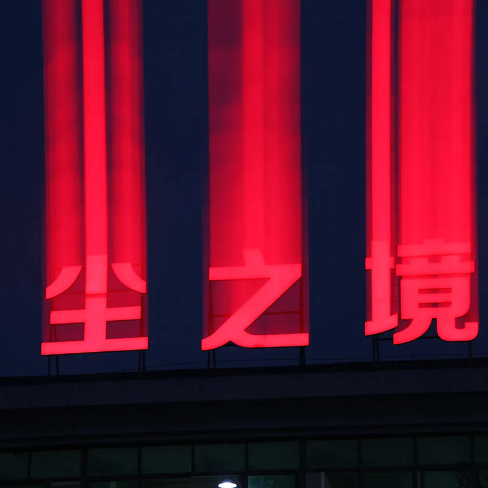 HandHeld Split Super Speed Special Effects FX Prism Lens Filter